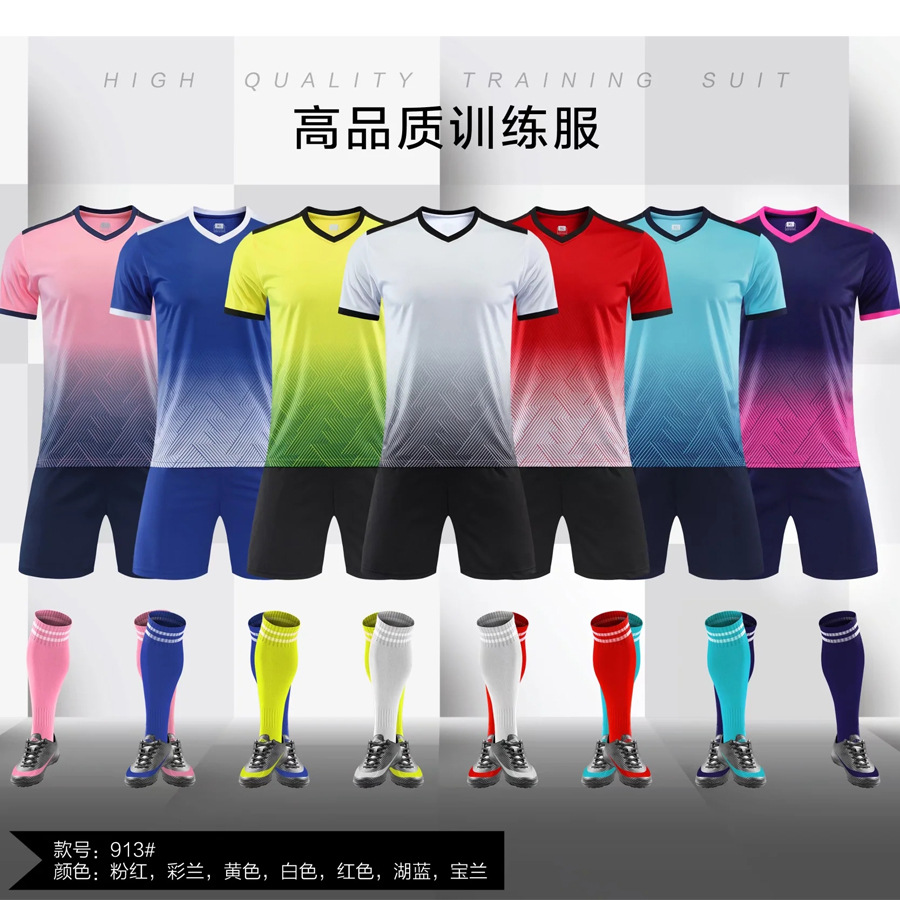 Short-Sleeved Football Clothing suit Men's and Women's Printed Football Training Clothing Competition Team Team Team Children's Light Board Football Clothing