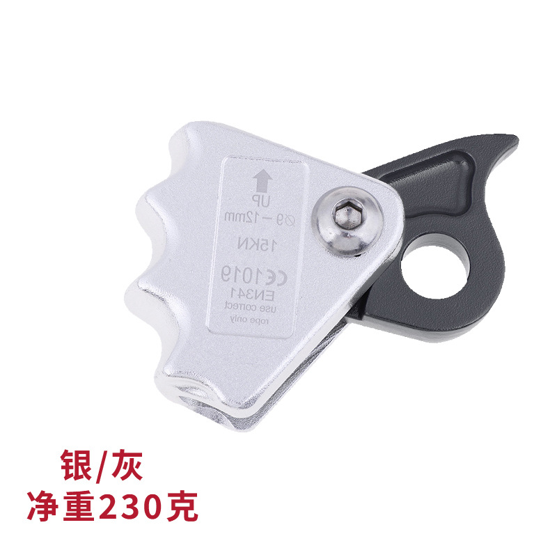 Picture of Factory Wholesale Outer Rock Climbing Aluminum Alloy Rope Grab Bucket to Enhance Flow Hand Rope Grabber to Protect Self-Locking Descender