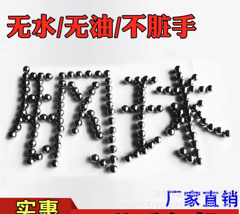 Picture of 7mm steel ball steel ball slingshot special marbles ball 7mm8mm marbles factory direct sales