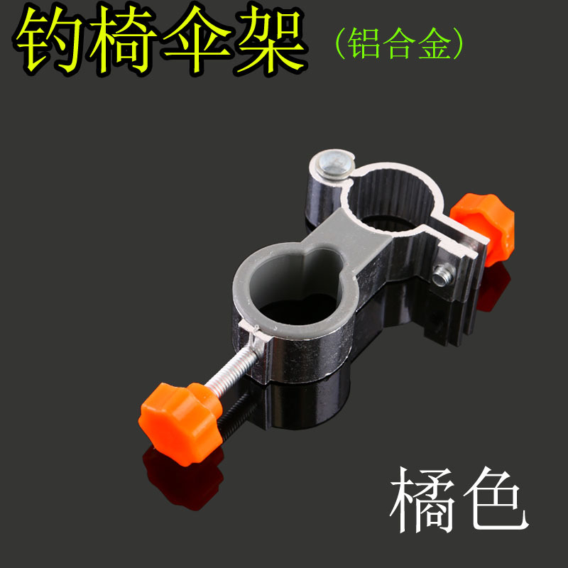 Picture of Factory wholesale fishing umbrella stand fishing chair aluminum alloy folding umbrella stand fishing gear fishing chair umbrella stand accessories