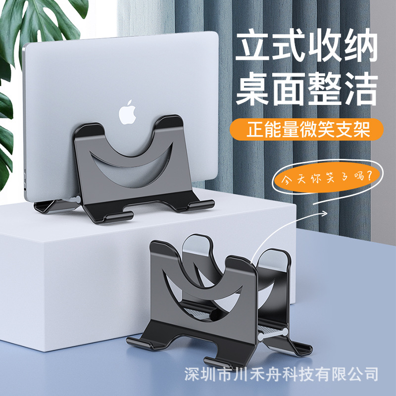 Picture of Laptop vertical stand tablet iPad vertical cooling gravity applicable to macbook Apple macmini