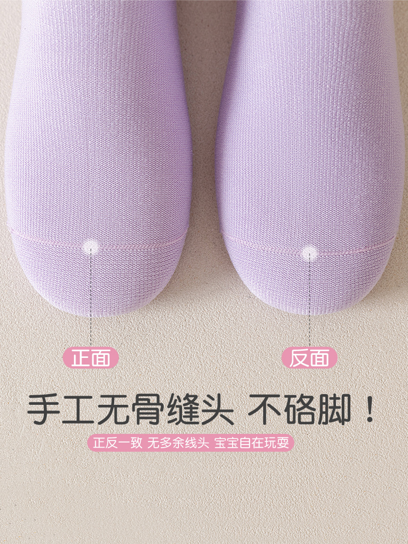 Picture of Children's socks autumn and winter candy color combed cotton anti-Pilling mid-calf length socks solid color handmade boneless sewing head girls' socks