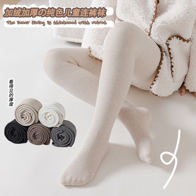 2022 Winter New girls' vertical bar thickened pantyhose children's waist support cationic White fleece-lined dance socks