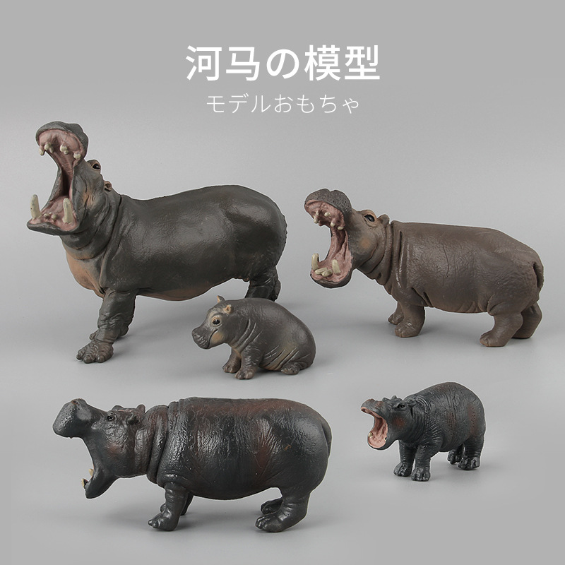 Wild Mammal Model Toy Simulation Hippo Solid Static Ornaments Doll Boutique Children's Gift