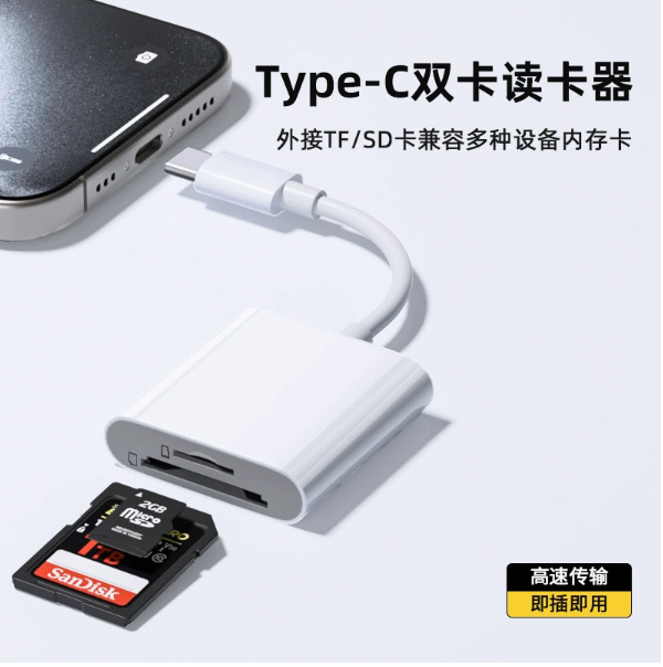 Picture of Cross-Border Lighting Mobile Phone Card Reader Otg Adapter Tf Card Sd Card Mobile Phone Computer Camera Card Reader