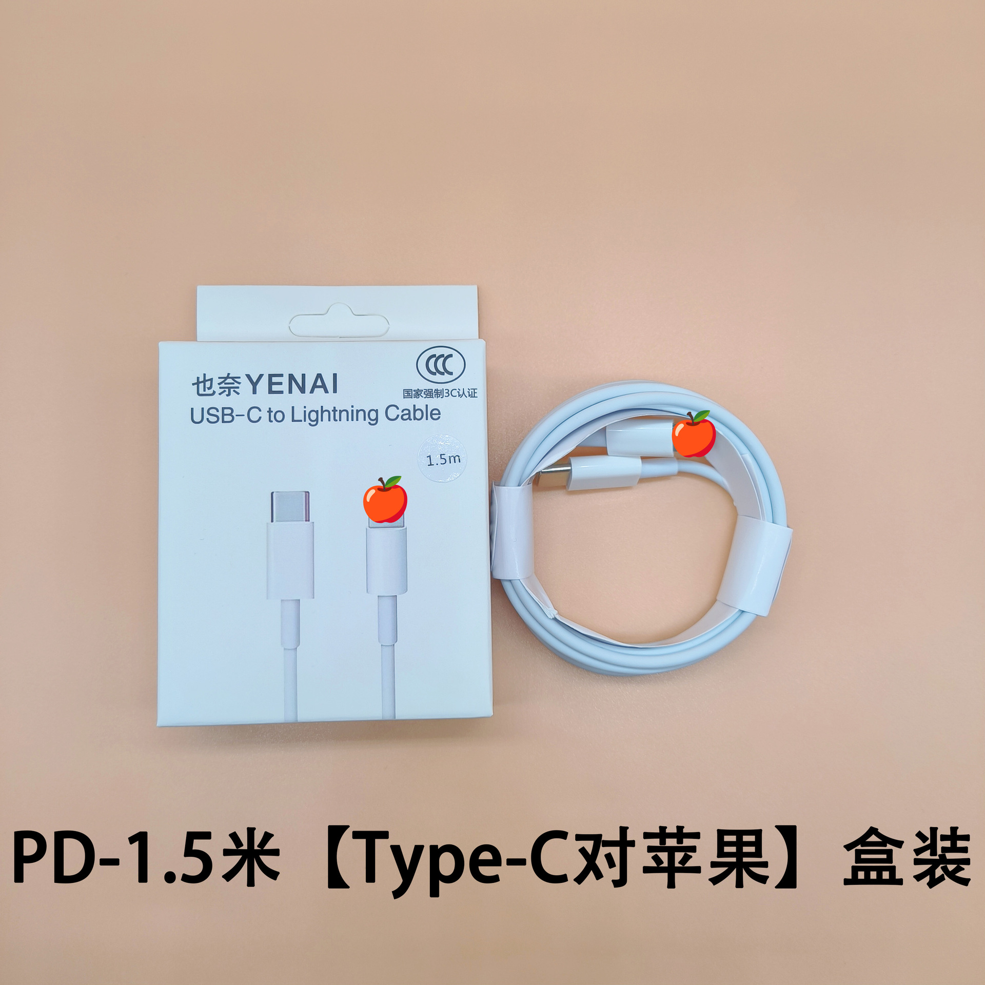 Picture of Pd Data Cable Tpyec Double-Ended 100W Fast Charging Cable Suitable for Tablet/Apple Iphone15 Charging Cable