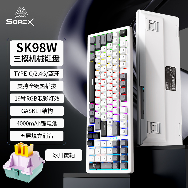 Picture of Cross-Border Sk98W Customized Mechanical Keyboard Gasket Structure Wireless Three-Mode Rgb Gaming E-Sports Pbt Keyboard