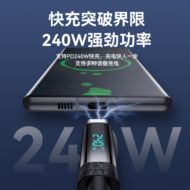 Picture of New 240W dual TYPE-C fast charging line PD digital display C to C notebook charging line full protocol high power fast charging