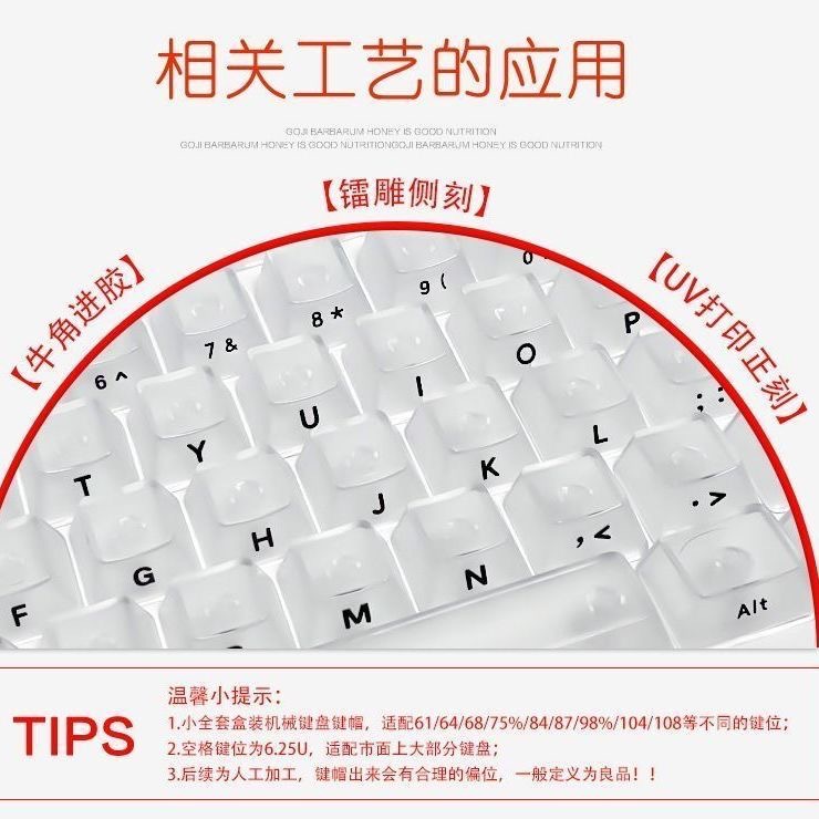 Picture of Crack 132 Key Fully Transparent DIY customized fog transparent key cap transparent PC material side engraved mechanical keyboard key cap