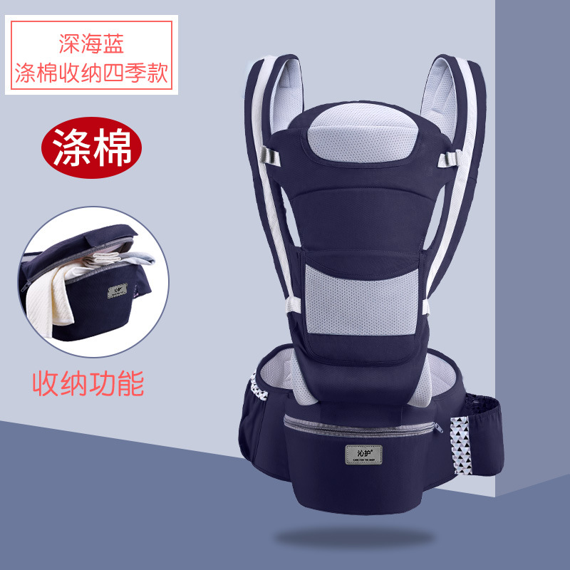 Picture of Baby sling back multi-functional waist stool horizontal holding type can be stored baby waist stool Qin care factory wholesale sales