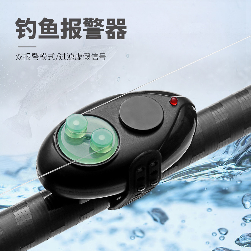 Sea Rod Fishing Electronic Alarm Luminous High Sensitivity Fish Automatic Induction Bell Waterproof Rod Throwing Alarm Fish Bell