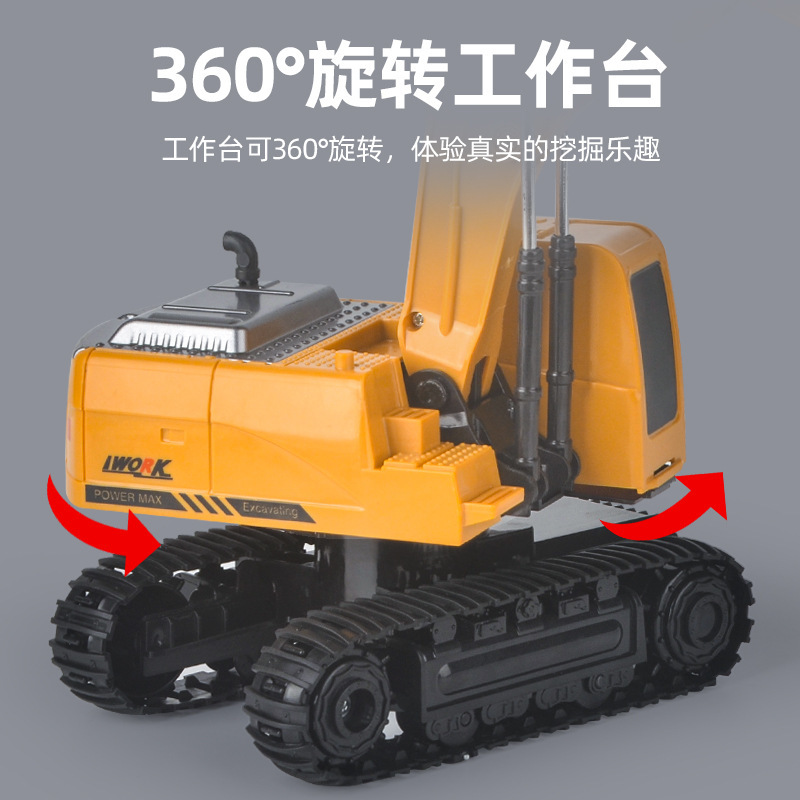 Picture of Cross-Border Children's Boy Electric Alloy Six-Channel Excavation Car Model Charging Toy Supermarket Street Stall Competitive Car