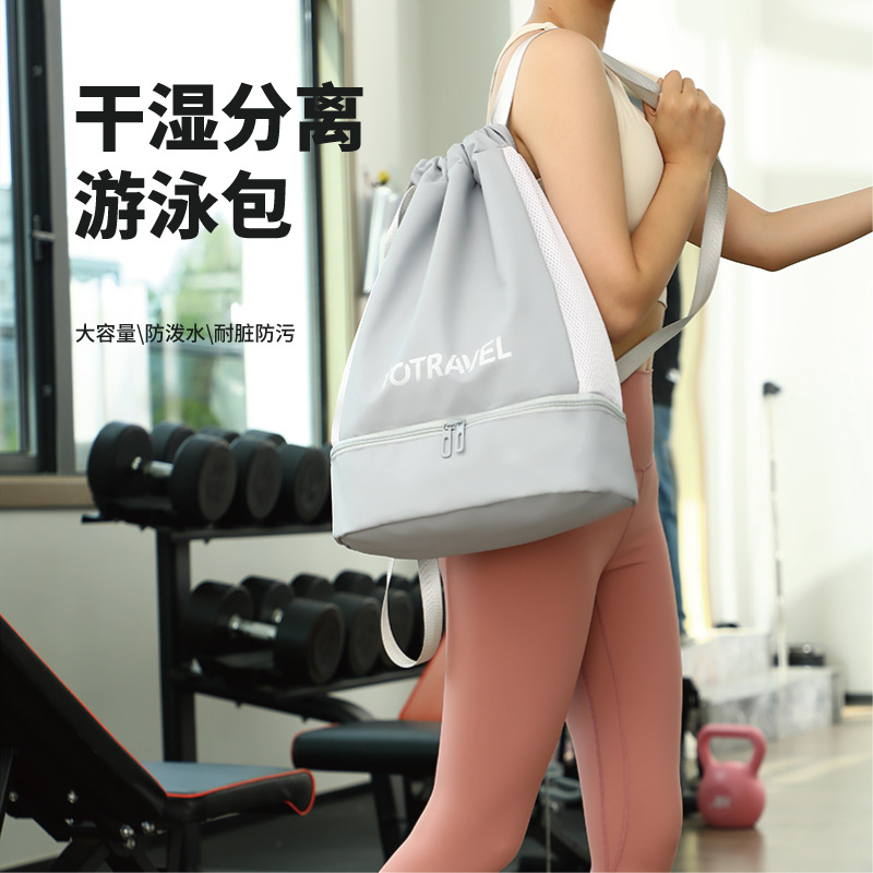 Fitness, Swimming, Storage Bag, Wet and Dry Separation, Separate Shoe Compartment, Backpack, Double-Layer Sports Drawstring Yoga Bag