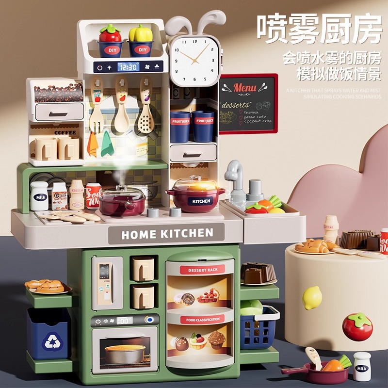 Picture of Cross-border children's play mini kitchen toy simulation spray water table cooking set gift wholesale