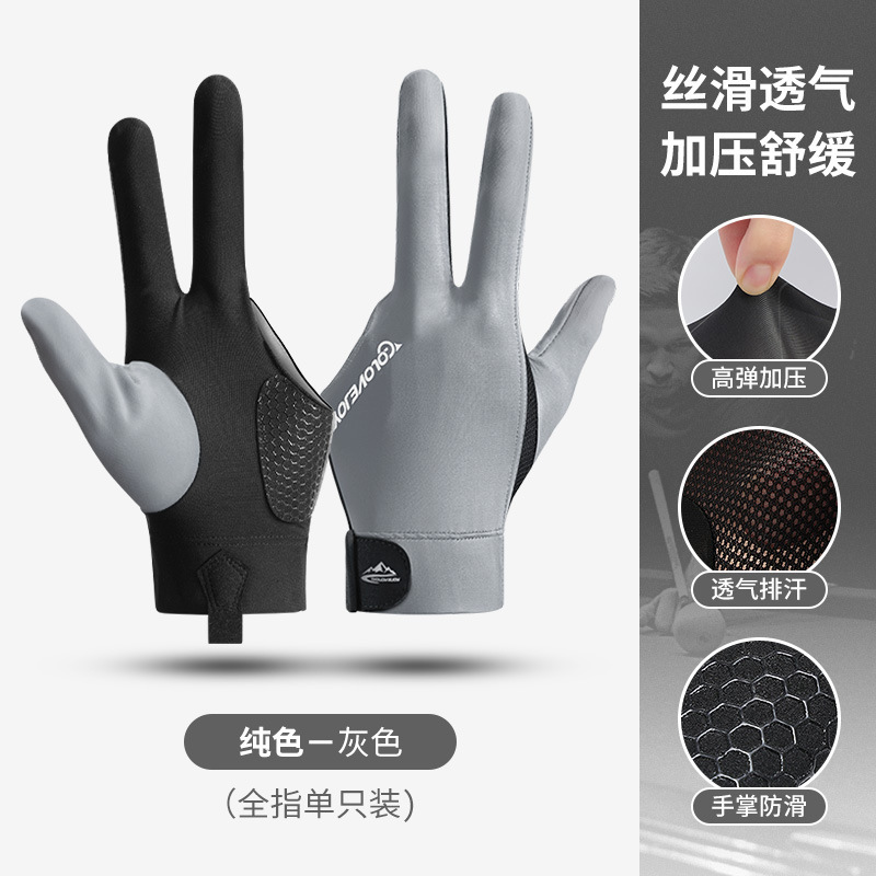 Picture of Professional Billiards Gloves, Lightweight and Breathable Three-Finger Fingerless Gloves, Snooker Billiards Anti-Slip Gloves, Single Pack
