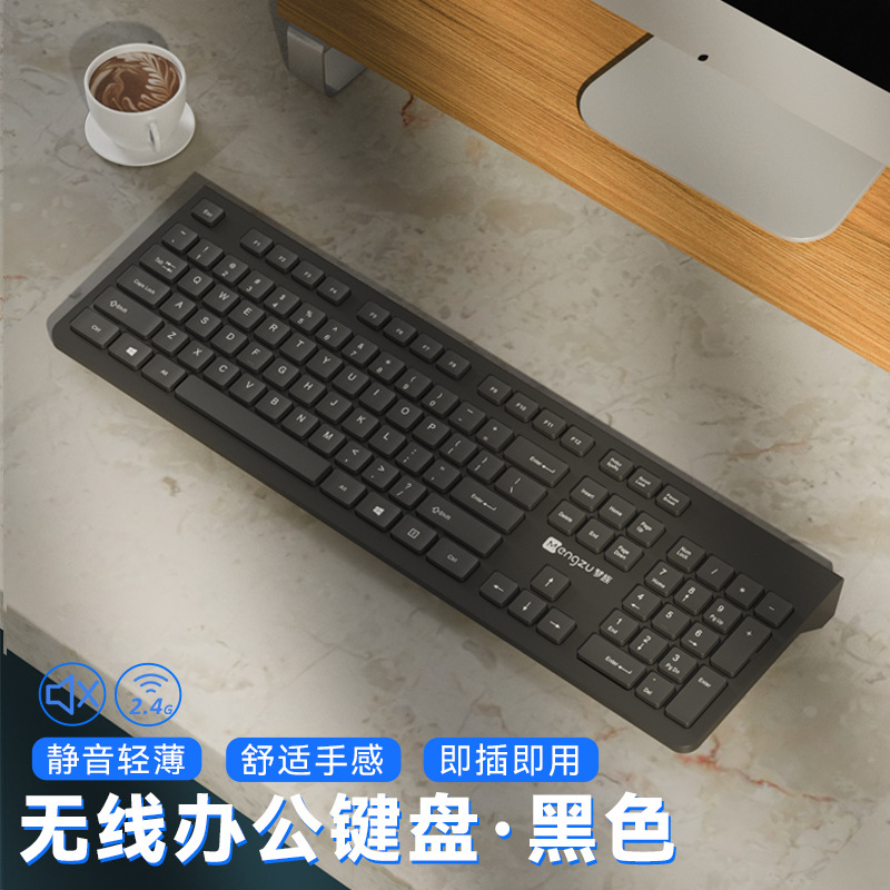 Picture of Wireless Keyboard Mouse suit Mute Office Game Ultra-thin Laptop Keyboard Mouse Notebook Peripherals Digital