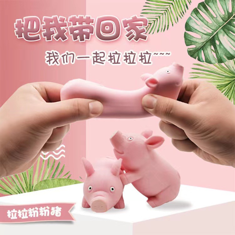 Creative Cute Pink Piglet Pat to Vent Lala Le Sand Filling Primary School Children's Decompression Pinch Le Children's Toys
