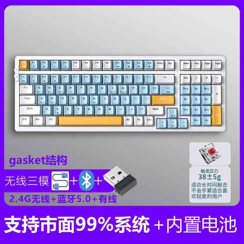 Picture of Sensoni Three-Mode Customized Wireless Mechanical Keyboard Office Gaming 98-Key Bluetooth Rechargeable Laptop