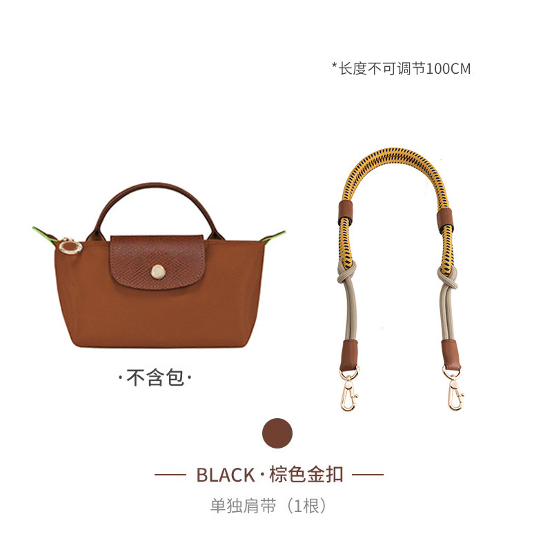 Picture of Factory direct Longxiang mini bag shoulder strap Longxiang longcham mini dumpling bag transformation strap rope