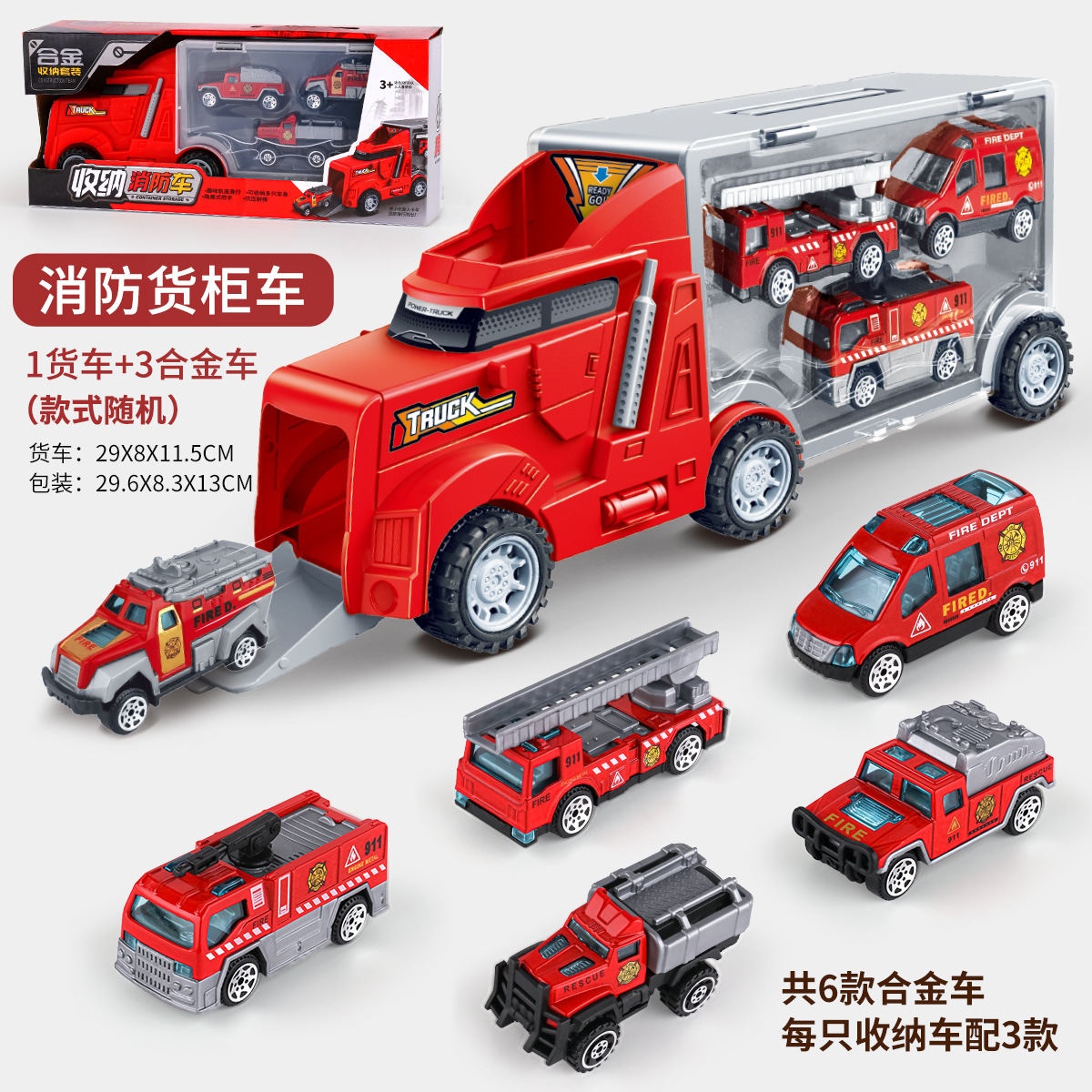 Picture of Children's large storage container truck alloy back force car simulation engineering car model boy toy 008-21