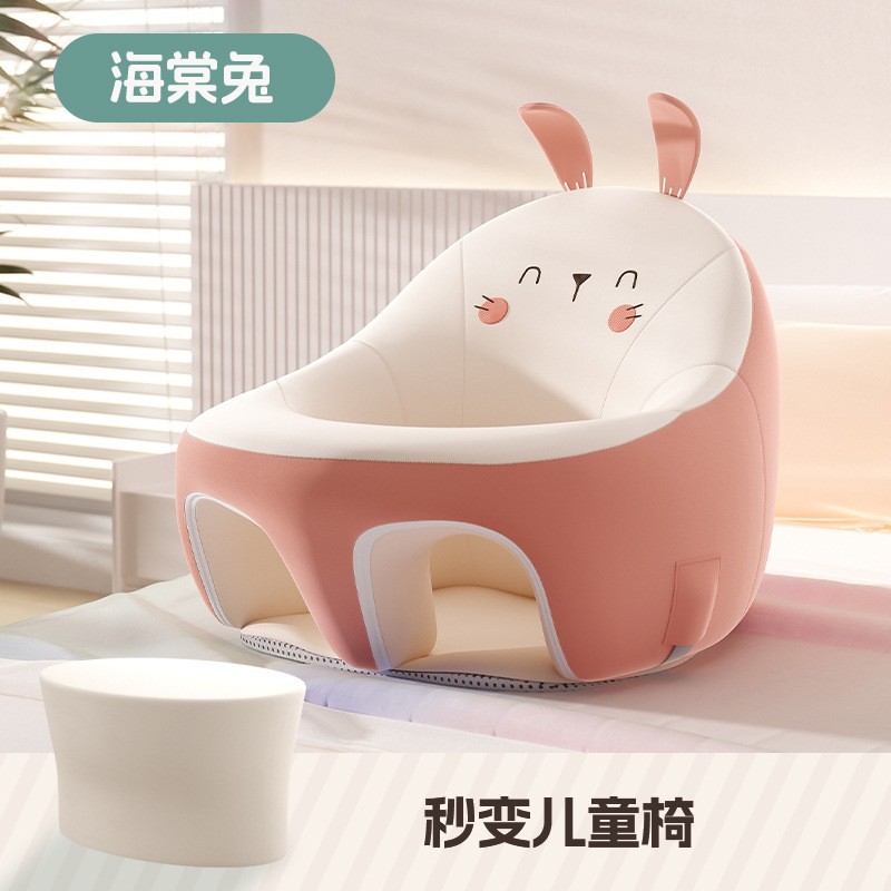 Picture of Baby Learning Chair Baby Seat Waterproof Technology Cloth Newborn Sitting Artifact Drop-proof Small Sofa Multifunctional Meal
