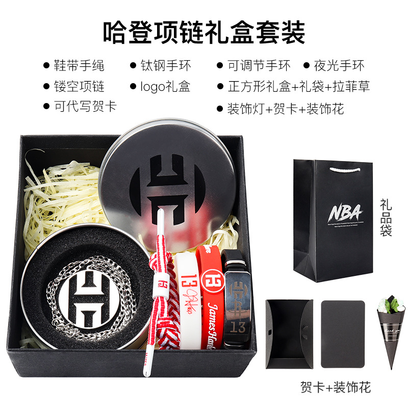Picture of Basketball bracelet Kobe James Owen Curry Harden luminous fans around birthday gifts to boys hand rope