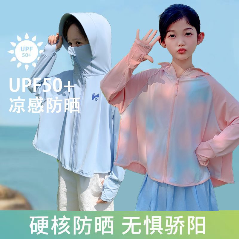 Children's Sun Protection Clothing Summer New UPF50 Girls Breathable Cool Skin Clothing Outdoor UV Protection Sun Protection Clothing