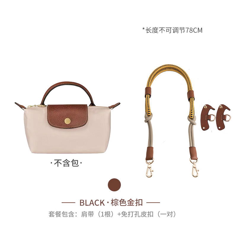Picture of Factory direct Longxiang mini bag shoulder strap Longxiang longcham mini dumpling bag transformation strap rope