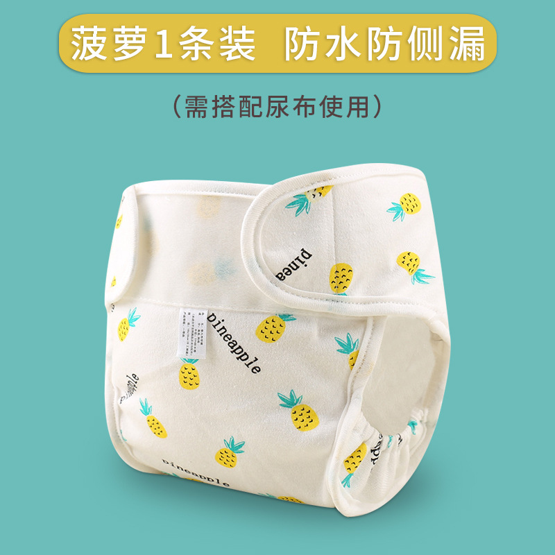 Picture of Cotton printed diaper pants baby cartoon waterproof diaper pants three-dimensional anti-side leakage newborn baby diaper pocket wholesale
