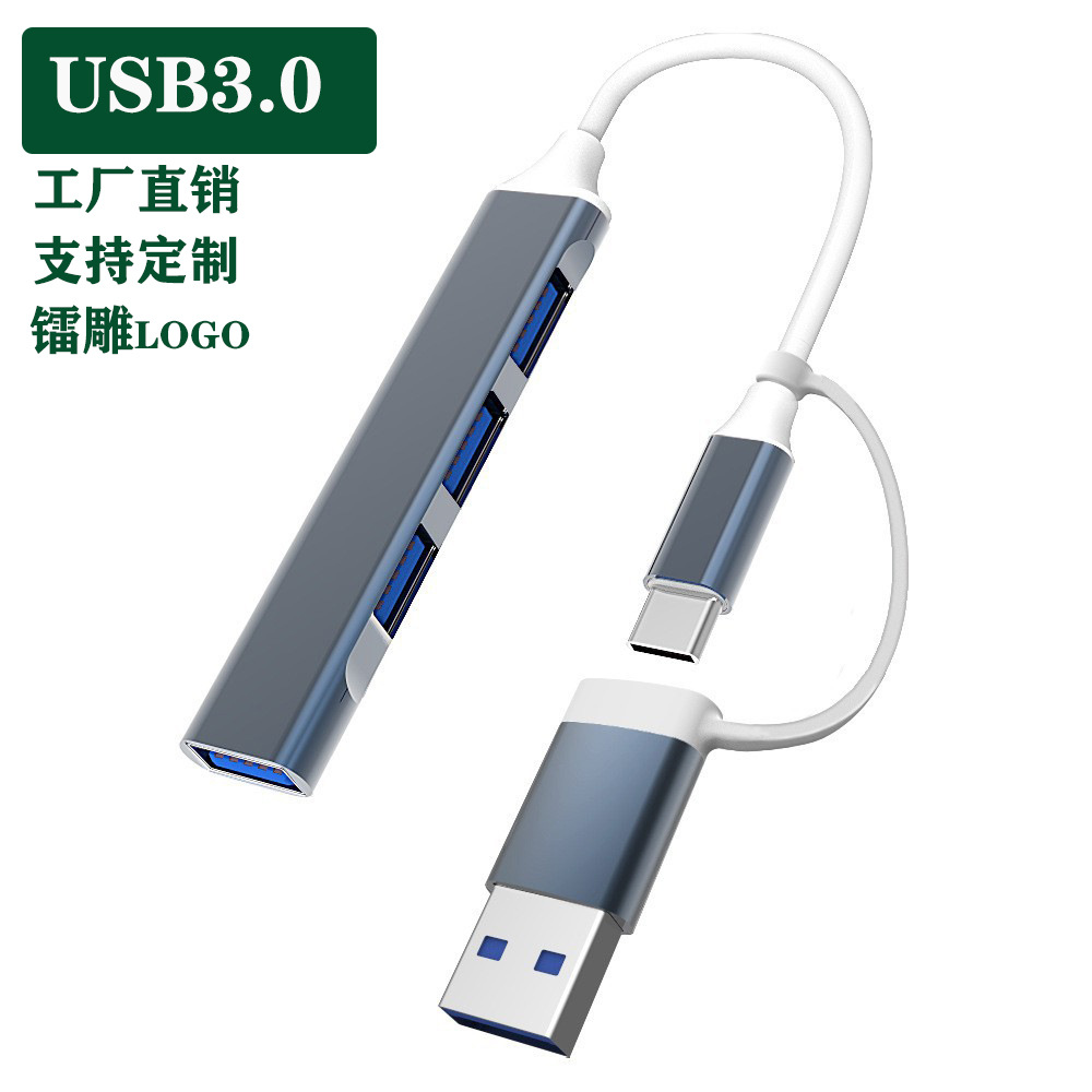 2-in -1 docking station usb3.0 laptop hub splitter extender type-c docking station