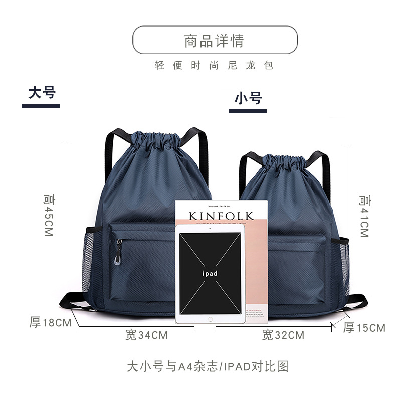 Picture of New Outdoor Mountaineering Backpack for Women Oxford Cloth Simple Pure Color Drawstring Flap Pocket Pants Advertising Printable Logo Backpack