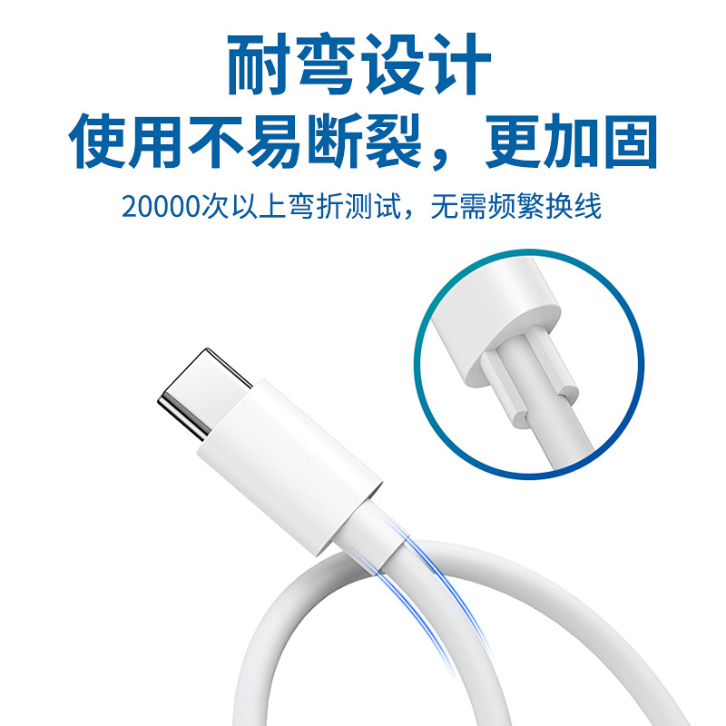 Picture of NEX flash charging line 33W for vivo dual-engine flash charging X60 IQ004 data line X30X50X27typec