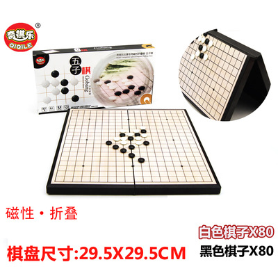Picture of Children's Magnetic Folding Flying Chess Primary School Kindergarten Portable Five Beast Jumping Chess Educational Toys