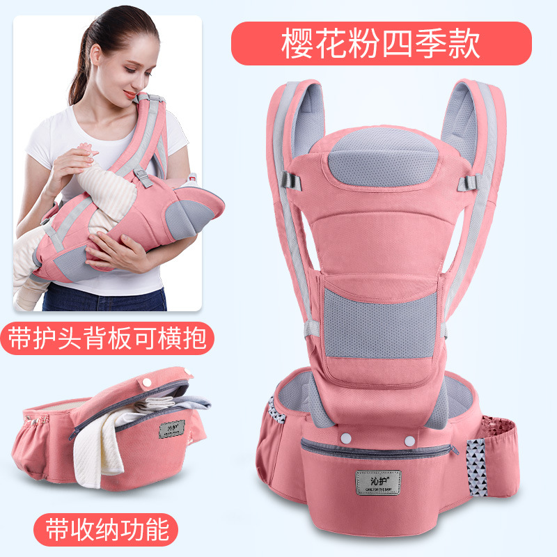 Picture of Baby sling back multi-functional waist stool horizontal holding type can be stored baby waist stool Qin care factory wholesale sales