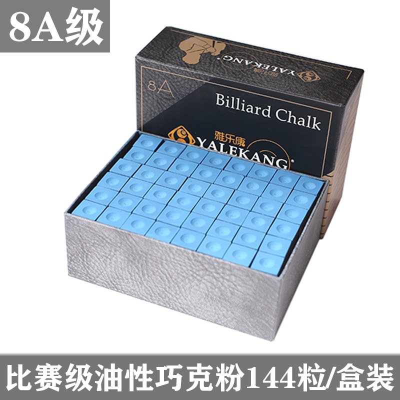 Picture of Big Box Billiard Club Chocolate Powder Black Eight Oily Gun Powder Powder Powder Billiard Shell Powder Billiard Supplies Accessories