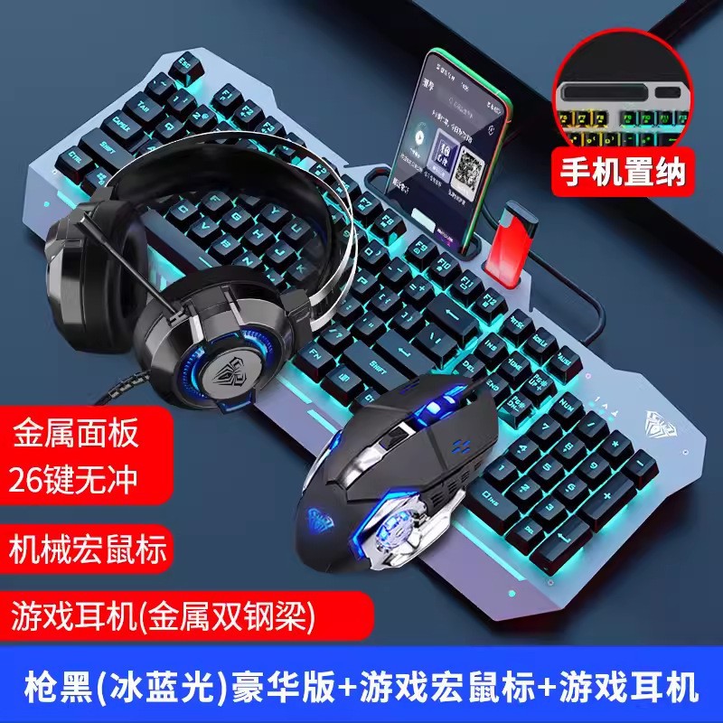 Picture of Tarantula T101/F3010 Mechanical Feel Keyboard Wired Electric Competition Game Keyboard Mouse Headset suit 2-piece 3-piece Set