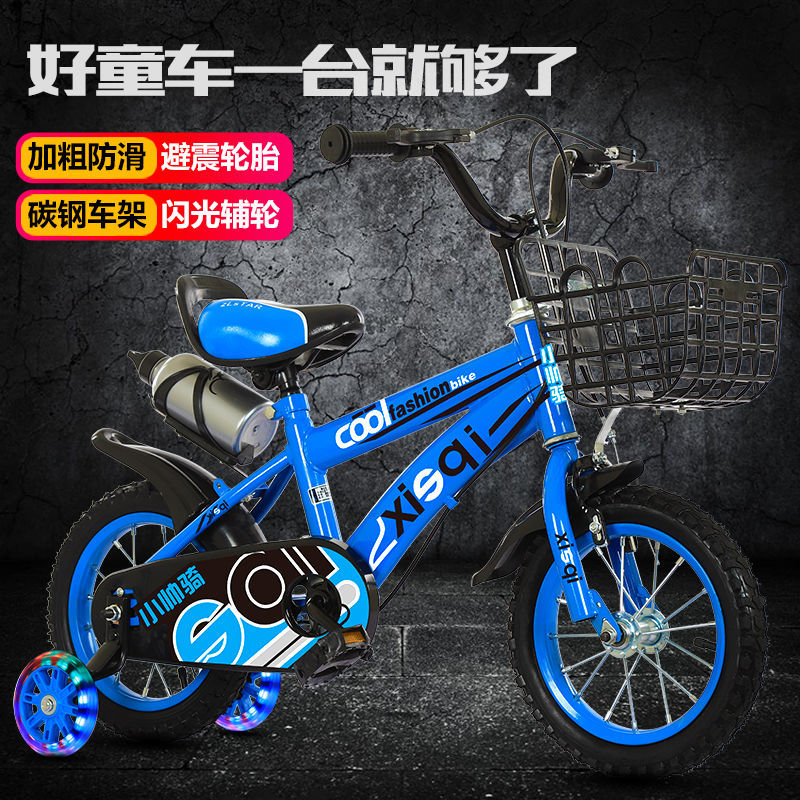 Picture of Spot manufacturers directly supply children's bicycles 12 inch 14 inch 16 inch mountain bike primary school children's bicycles