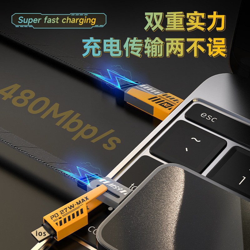 Picture of New Product 65W Mecha Data Cable Four-In-One Fast Charging Pd27W Dual Type-C Fast Charging Charging Cable E-Sports Zinc Alloy
