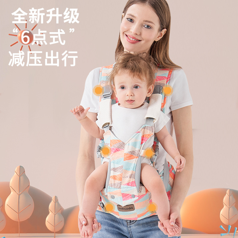 Picture of Waist Stool Baby Strap Baby Multi-functional Back Baby Waist Belt Baby Holding and Holding Dual-purpose Baby Holding Artifact Front Holding
