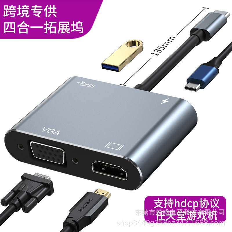 cross-border typec hub vga for mobile phone apple mac four-in-one converter usb docking station