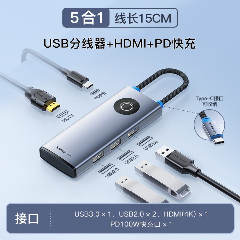 Picture of Cross-border ten-in-one laptop multifunctional typec docking station gigabit port 4k60 docking station typec