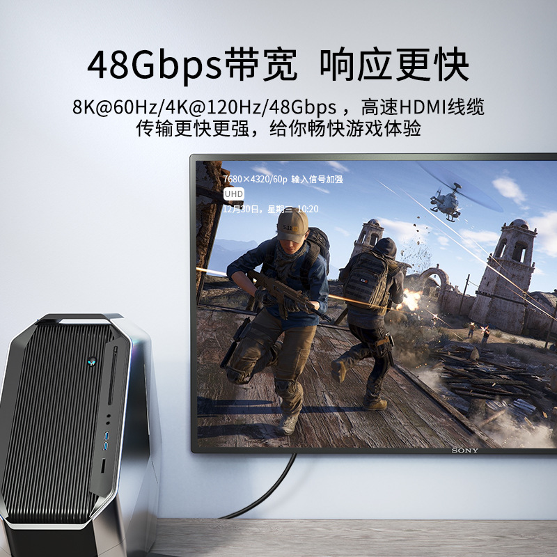Picture of Lu Xun hdmi Line 2.1 Edition 8K TV 60hz/144hz Computer 4K Notebook Projector HD Connection Line