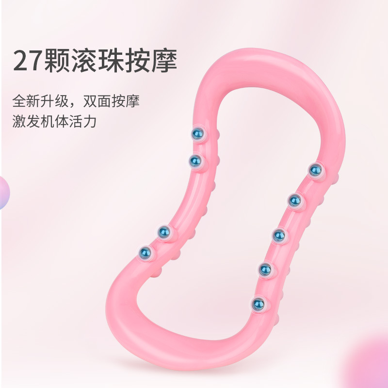 Picture of Yoga Massager Pull Back Ring Yoga Ring Open Back Massage Yoga Ring Magic Ring Bump Open Shoulder Steel Ball Yoga Ring