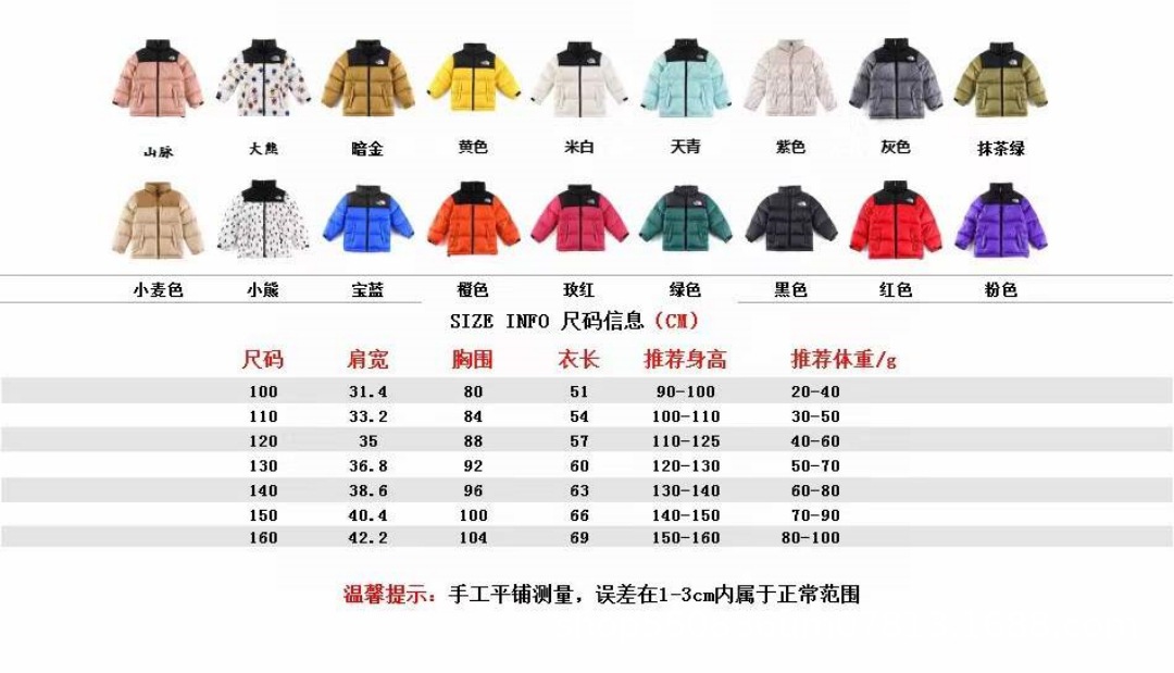 Picture of Putian high version TNF1996 North face children's down jacket American version 700 Peng parent-child bread coat