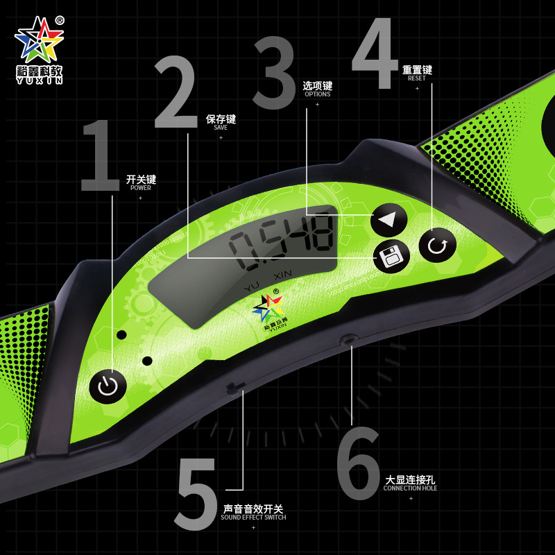 Picture of Yuxin four-generation timer Rubik's cube speed folding Cup competition special new second-generation timer can be connected with big display