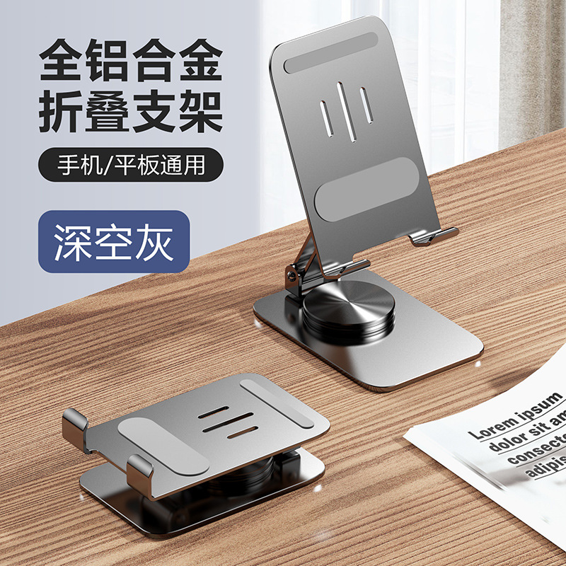 Picture of Mobile phone bracket desktop live broadcast rack wholesale foldable metal tremolo photo overhead flat bracket gift rotation