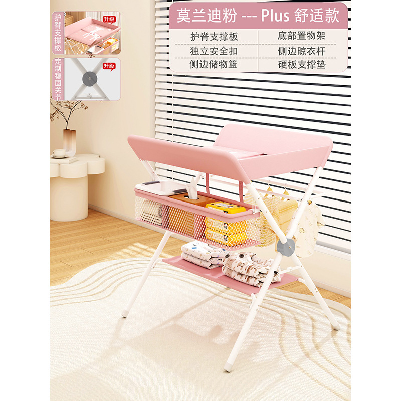Picture of Diaper Changing Table, Infant Care Table, Postpartum Center, Bathing, Massage and Touch Table, Foldable Adjustable Silent Wheel