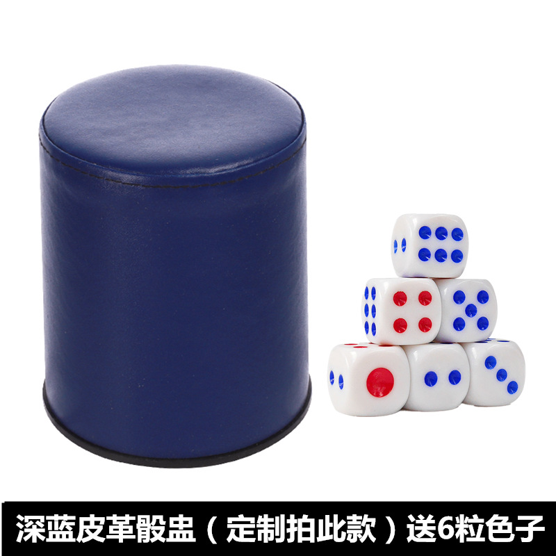 Picture of Leather dice dice cup set bar KTV creative personality game dice fashion brand color Cup cute sieve Cup