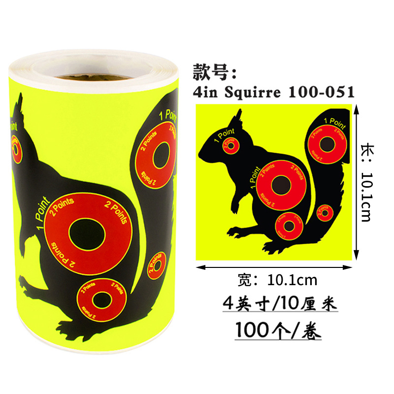Picture of 4 inch splash fluorescent arrow target splash flowering target paper composite pulley bow competition practice special target paper