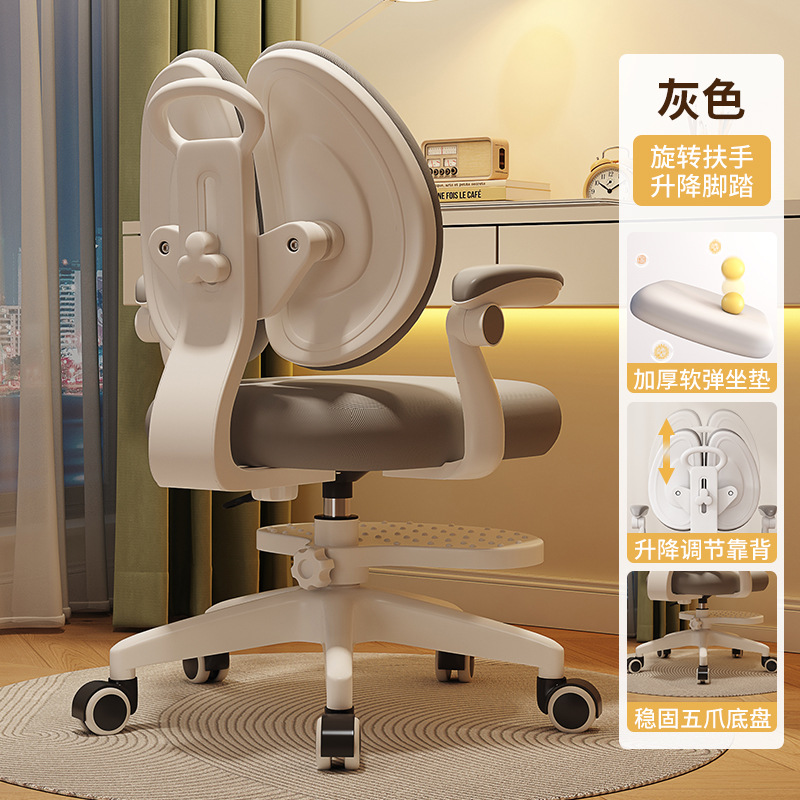 Picture of Children's Learning Chair Correcting Sitting Position Chair Adjustable Writing Chair for Primary and Secondary School Students Home Lifting Backrest Desk and Chair